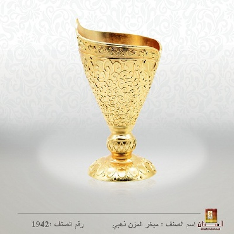 مبخر المزن الذهبي 1942 مبخر المزن الذهبي 1942