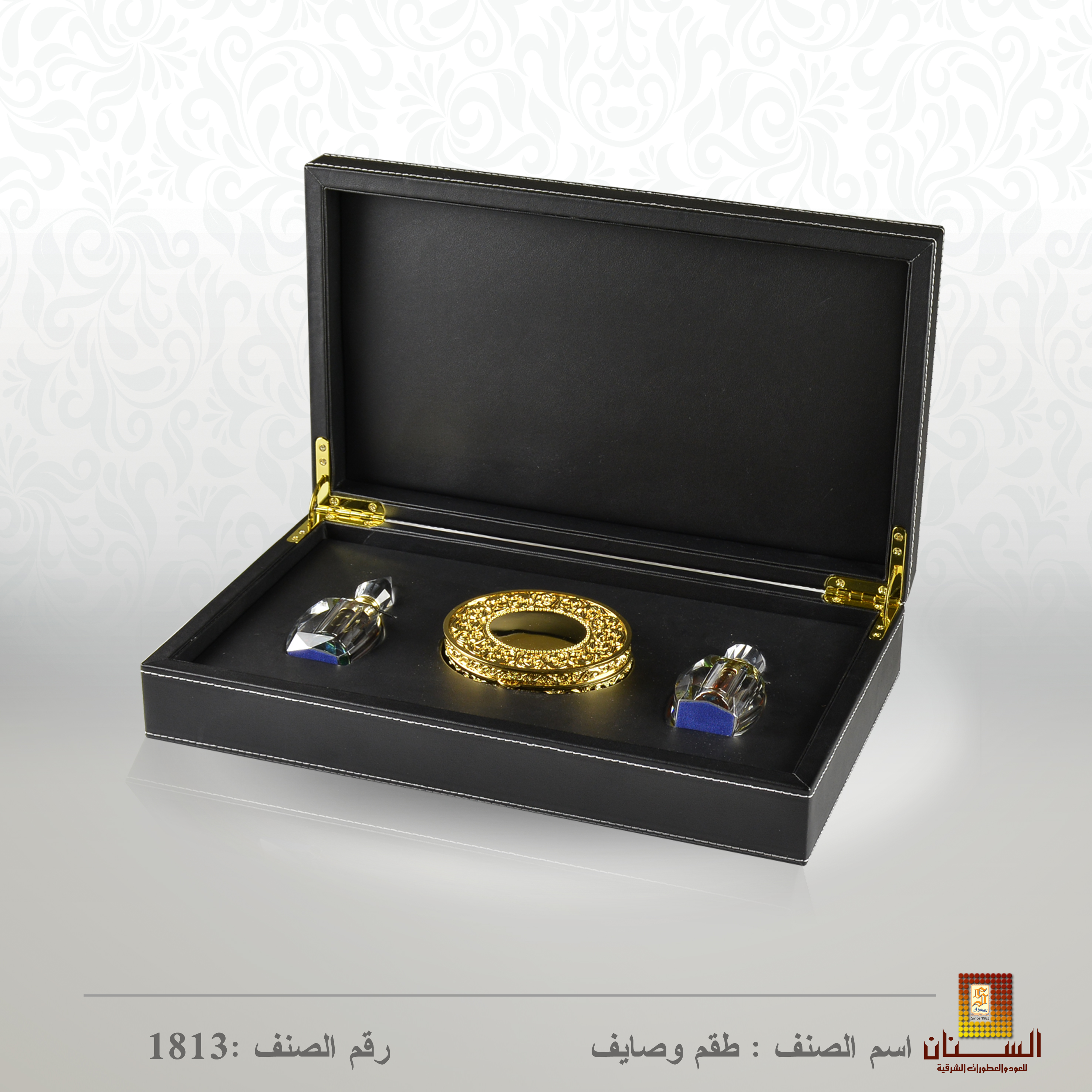 معنى اسم وصايف