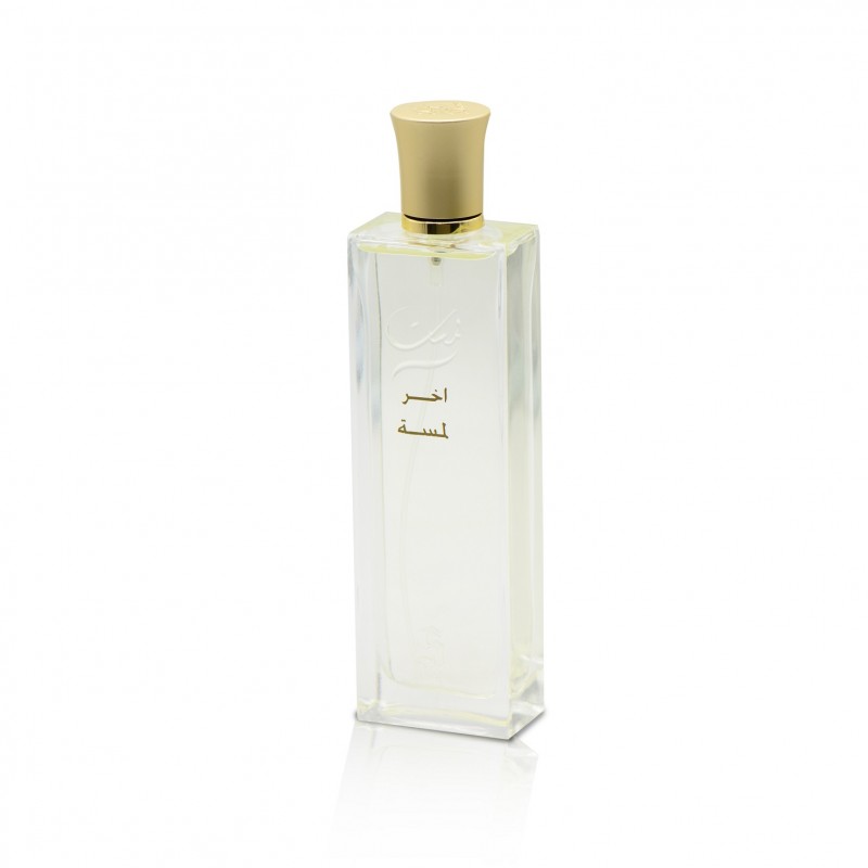 عطر لمسات اخر لمسة 100 مل