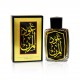 عطر عود المزن