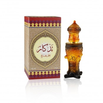 عطر تذكار