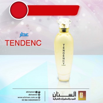 عطر تيندنسي نسائي 100مل