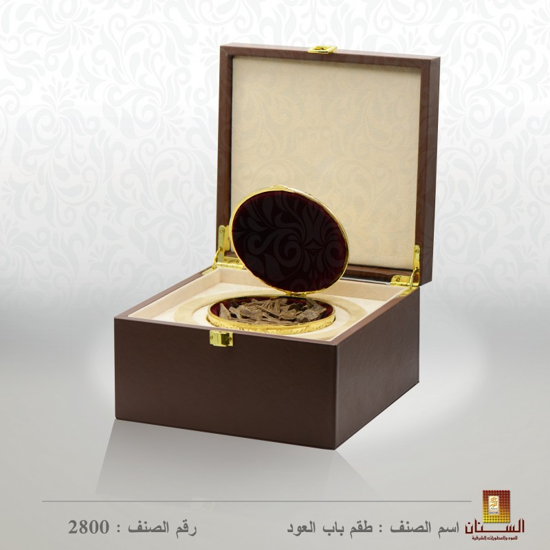 طقم باب العود طقم باب العود