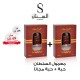 حبتين معمول السلطان (عرض) حبتين معمول السلطان (عرض)