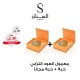 معمول عود ترابي ( حبتين) معمول عود ترابي ( حبتين)