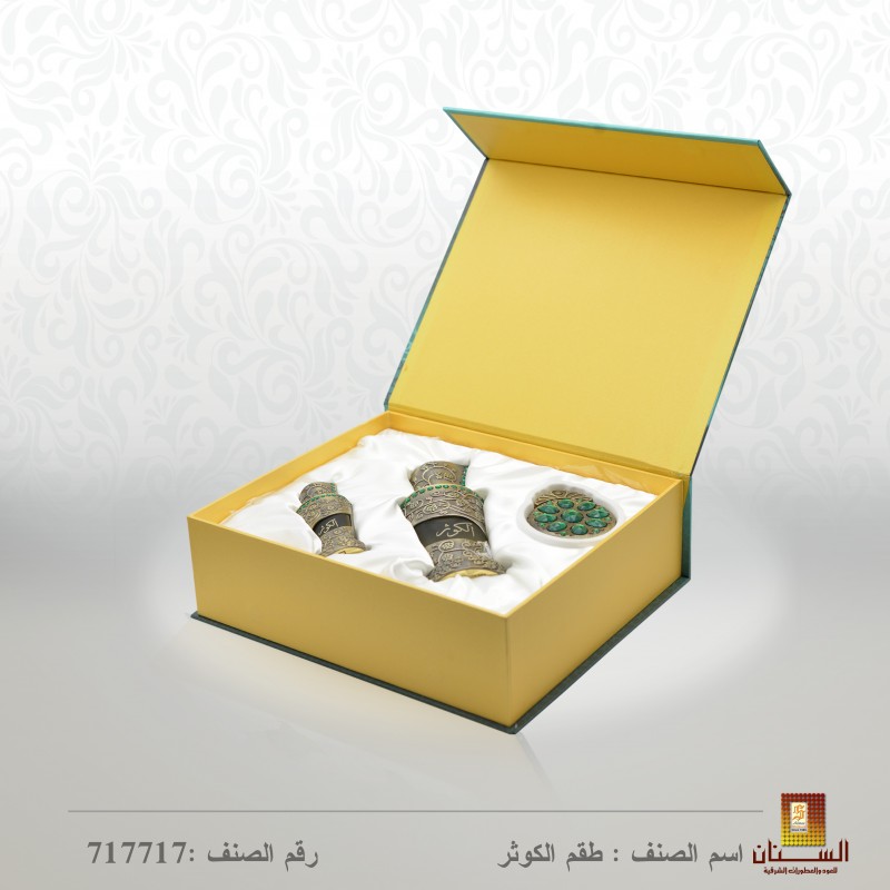 طقم الكوثر طقم الكوثر