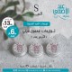 توزيعات معمول لقاء 3جرام توزيعات معمول لقاء 3جرام