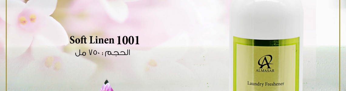 عود المسار معطرات الجو عود المسار معطرات الجو