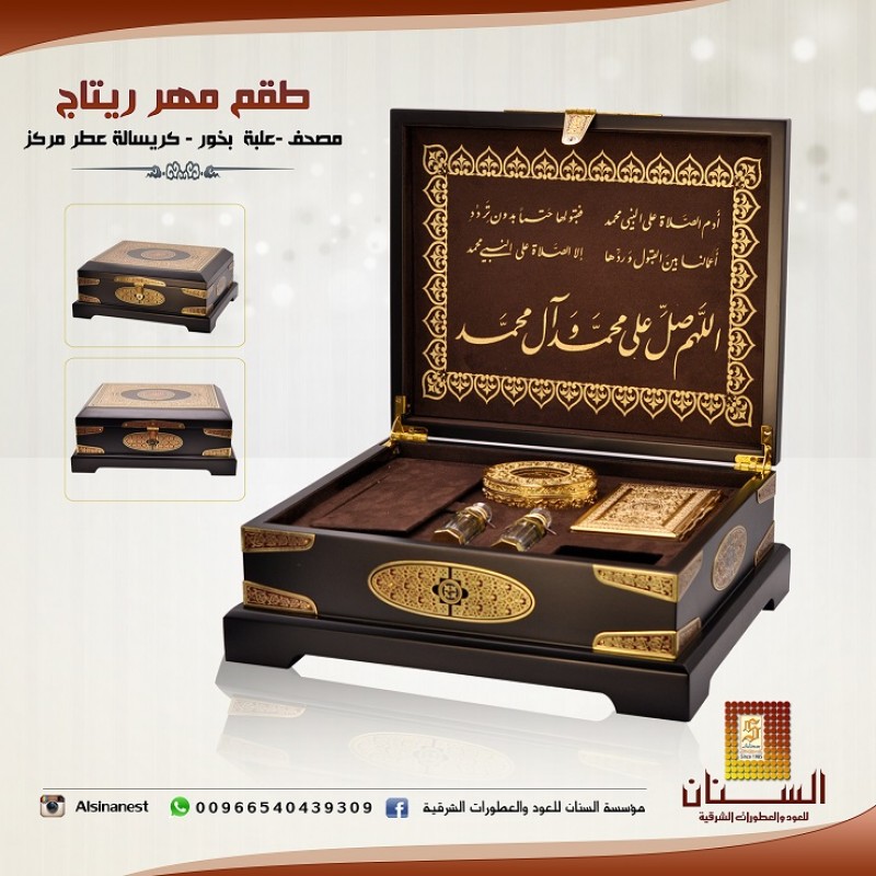 طقم مهر ريتاج طقم مهر ريتاج