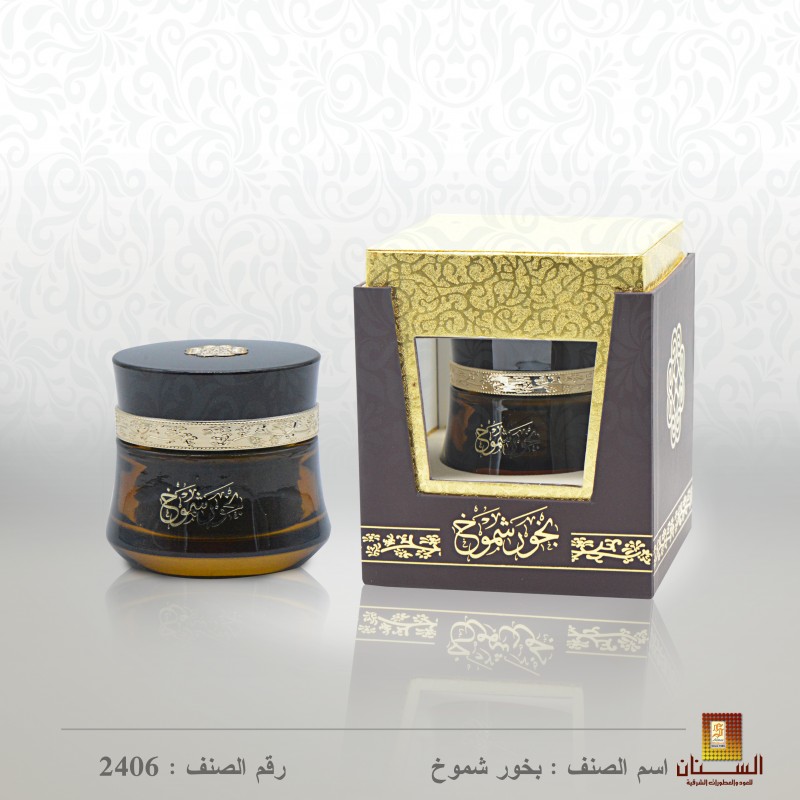 بخور شموخ بخور شموخ