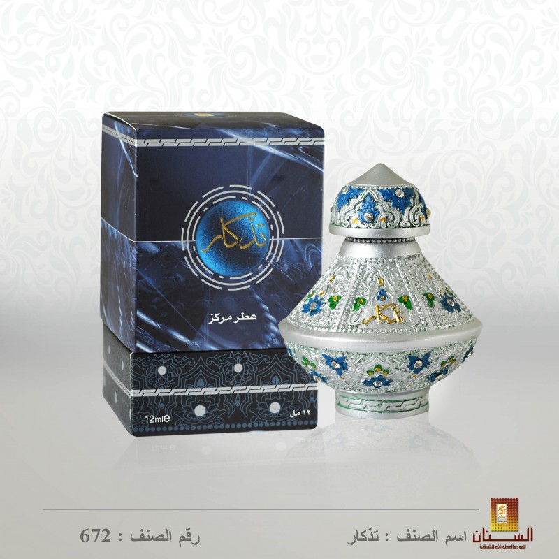 مركز تذكار مركز تذكار
