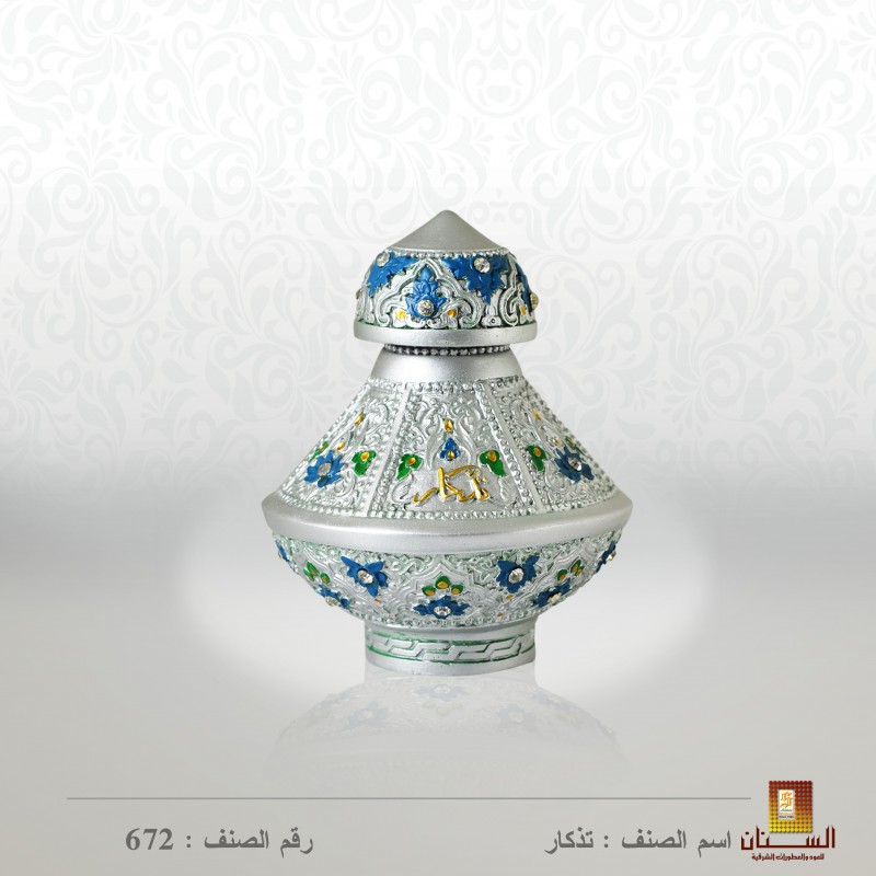 مركز تذكار مركز تذكار