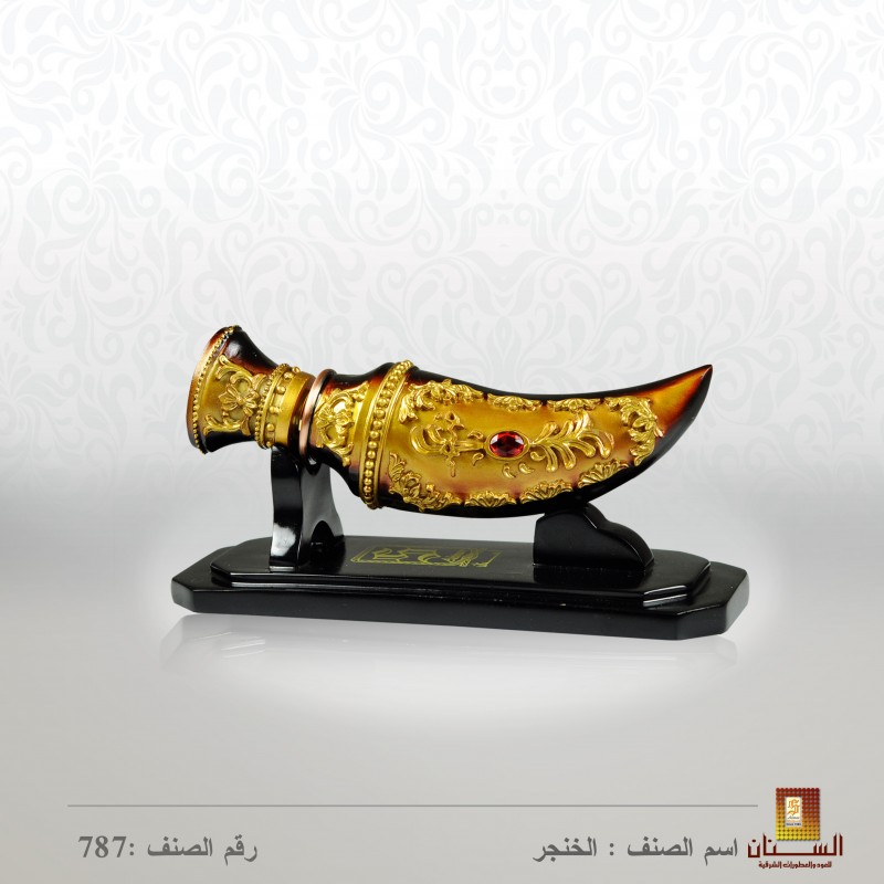 عطر الخنجر عطر الخنجر