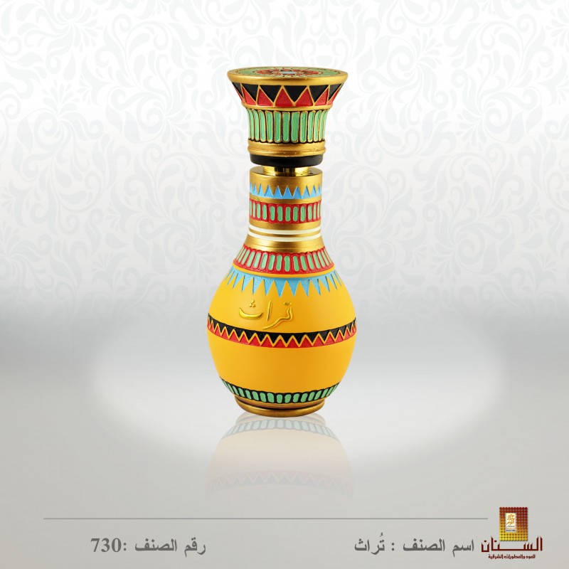 عطر تراث