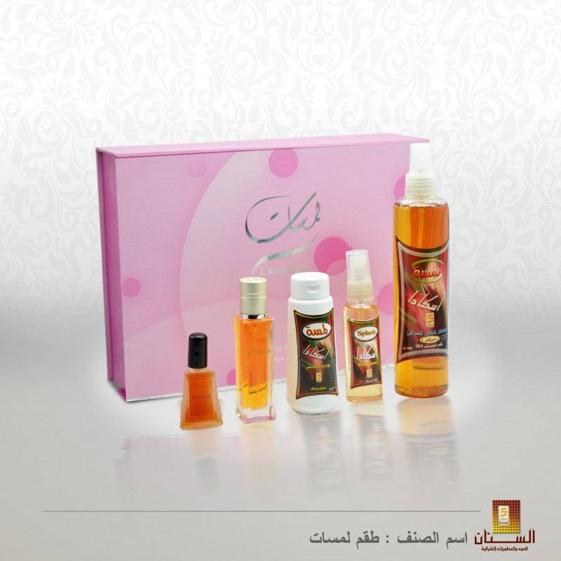 طقم لمسات اسكادا طقم لمسات اسكادا