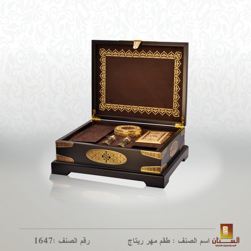 طقم مهر ريتاج طقم مهر ريتاج